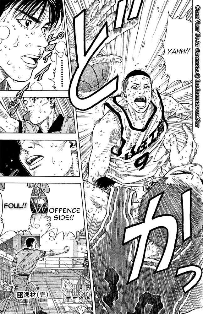 Slam Dunk, Chapter 260 image 18